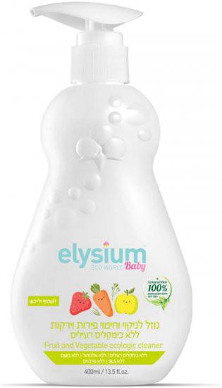 נוזל טבעי לניקוי וחיטוי פירות וירקות Elysium Baby בגודל 400 מ''ל