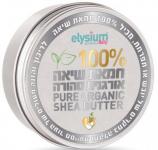 משחת החתלה 100% חמאת שיאה אורגנית טהורה Elysium Baby