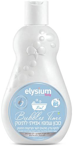 סבון שמפו אורגני 2 ב-1 לתינוק Elysium Baby To Go - נפח 120 מ''ל