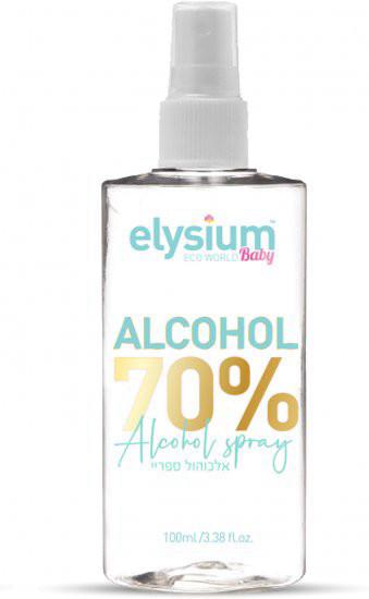 תרסיס 70% אלכוהול Elysium Baby - נפח 100 מ''ל