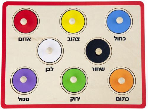 פאזל כפתורי עץ - תשעה צבעים ויגה