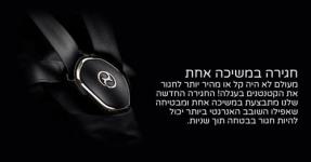 עגלת תינוק מיוס Mios 3 ריפוד שחור Deep Black סייבקס