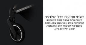 עגלת תינוק מיוס Mios 3 ריפוד שחור Deep Black סייבקס