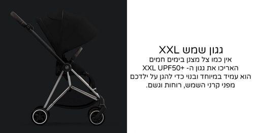 עגלת תינוק מיוס Mios 3 ריפוד אפור Soho Grey סייבקס CYBEX