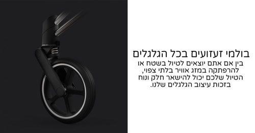 עגלת תינוק יוקרתית ומתקדמת פריאם 4 Priam הדור החדש - ריפוד שחור Deep Back  סייבקס