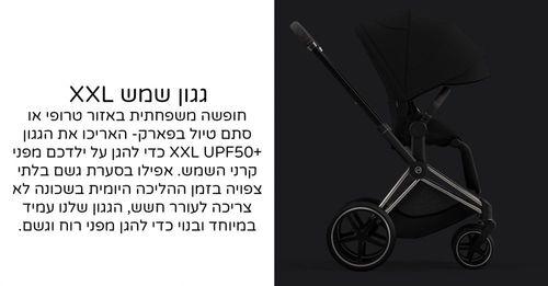 עגלת תינוק יוקרתית ומתקדמת פריאם 4 Priam הדור החדש - ריפוד אפור מלאנז Manhattan Grey סייבקס