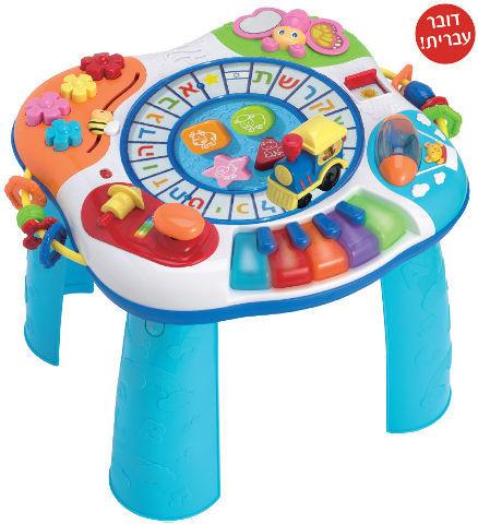 שולחן רב פעילויות אורקולי WINFUN ווינפאן