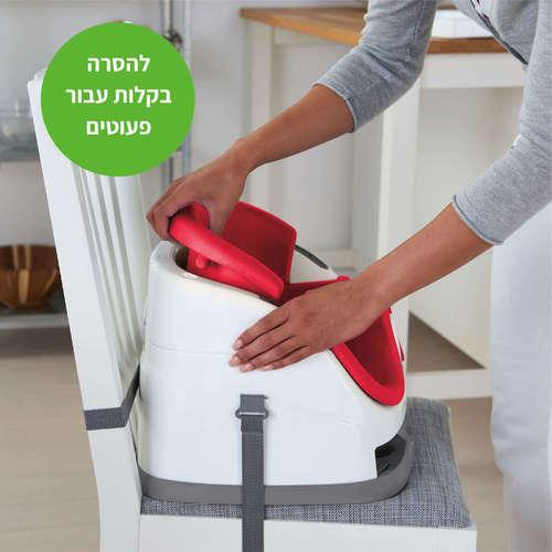 מושב הגבהה 2 ב-1 אינג'ניוטי צבע אדום ingenuity