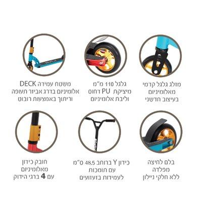 קורקינט פעלולים פרו Z7