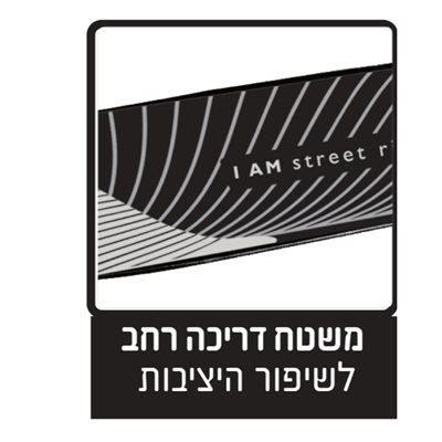 קורקינט מדרך רחב ובולם זעזועים