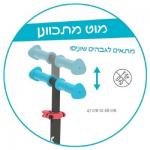 קורקינט סקוטי שלושה גלגלים