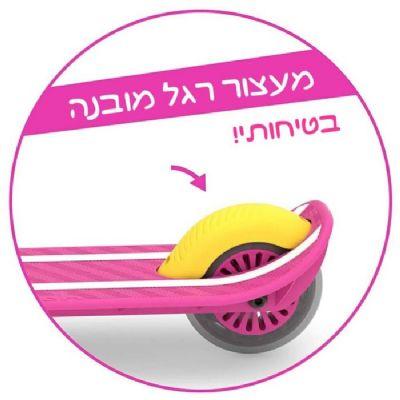 קורקינט סקוטי שלושה גלגלים