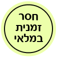 קורקינט T3