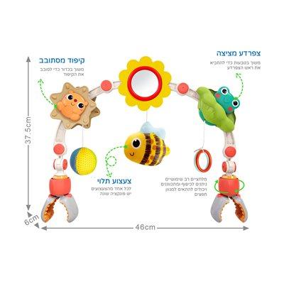 קשת פעילות - Portable Activity Arch