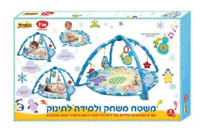 אוניברסיטה לתינוק דב קוטב עם צעצוע מנגן Winfun