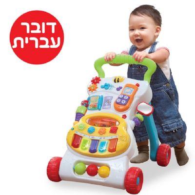 הליכון רב שלבי אורקולי - דובר עברית!