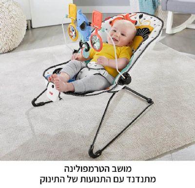 טרמפולינה עיצוב קלאסי פישר פרייס fisher-price