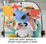 טרמפולינה עיצוב קלאסי פישר פרייס fisher-price