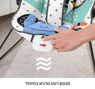 טרמפולינה עיצוב קלאסי פישר פרייס fisher-price