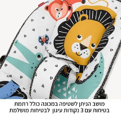 טרמפולינה עיצוב קלאסי פישר פרייס fisher-price