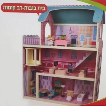 בית בובות רב קומות מבית Pit Toys