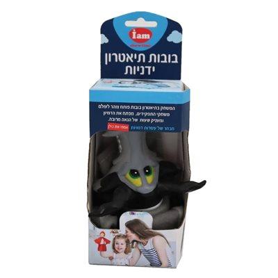 בובות תיאטרון כף יד- בתפזורת