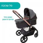 עגלה משולבת מיסה - Mysa Stroller