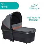 עגלה משולבת מיסה - Mysa Stroller