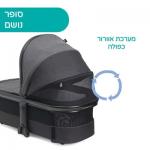 עגלה משולבת מיסה - Mysa Stroller