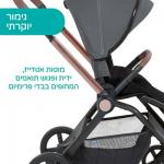 עגלה משולבת מיסה - Mysa Stroller