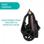 עגלה משולבת מיסה - Mysa Stroller