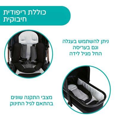 עגלה משולבת מיסה - Mysa Stroller