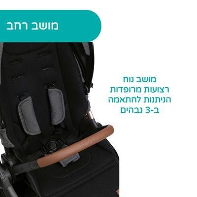 עגלה משולבת מיסה - Mysa Stroller