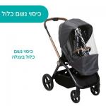 עגלה משולבת מיסה - Mysa Stroller