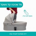 עגלה משולבת וואן4אבר - One 4Ever Stroller