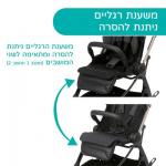 עגלה משולבת וואן4אבר - One 4Ever Stroller