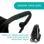 עגלה משולבת צ’יקו וואן4אבר – Chicco One4Ever Stroller