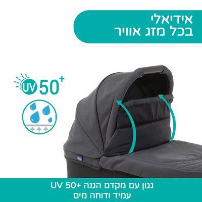 עגלה משולבת צ’יקו וואן4אבר – Chicco One4Ever Stroller