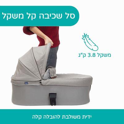 עגלה משולבת צ’יקו וואן4אבר – Chicco One4Ever Stroller