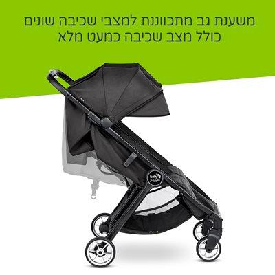 חבילת עגלת תאומים סיטי תור 2 + 2 יח’ פגוש