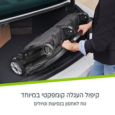 חבילת עגלת תאומים סיטי תור 2 + 2 יח’ פגוש