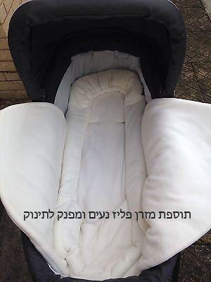 אמבט לעגלת XT אבו - Evo XT Carrycot