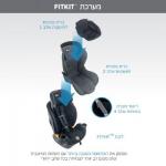 כיסא בטיחות פיט4 4 ב-1 - Fit4 4-in-1