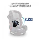 כסא בטיחות SLIMFIT 3 3IN1