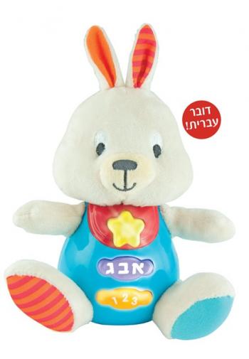 ארנב חבר חכם- דובר עברית