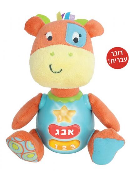 בובת בד ג'ירף חכם