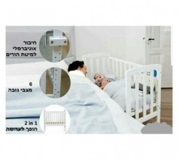 עריסה נצמדת לתינוק