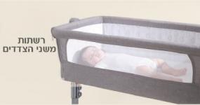 עריסת תינוק מתקפלת הופכת ללול דגם משי עם מצבי גובה דופן נפתחת ותיק נשיאה