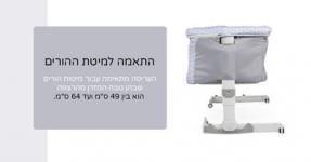 עריסה צ’יקו נקסט2מי דרים – Chicco Next2Me Dream