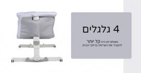 עריסה צ’יקו נקסט2מי דרים – Chicco Next2Me Dream